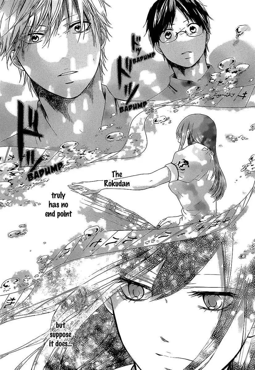 Kono Oto Tomare! Chapter 13 43